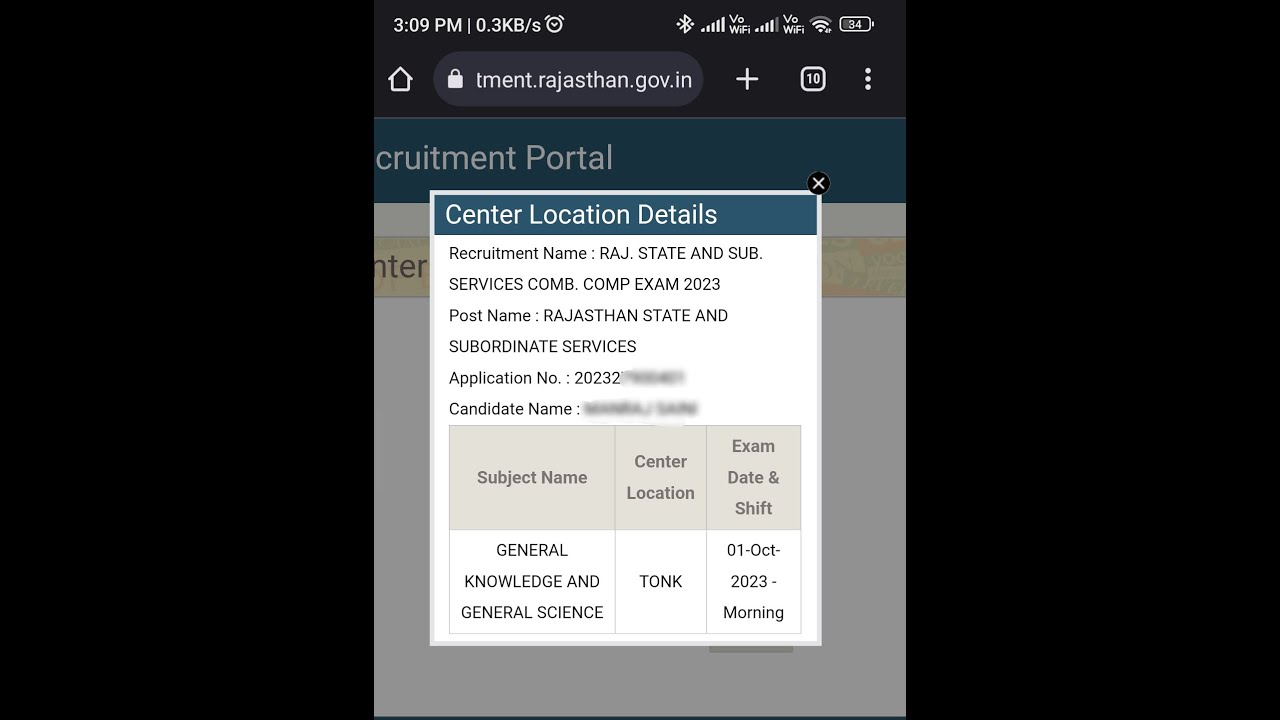 RPSC RAS Exam City 2023 Kaise Check Kare?🤔 How To Check RPSC RAS Exam City? RAS Admit Card 2023🥰