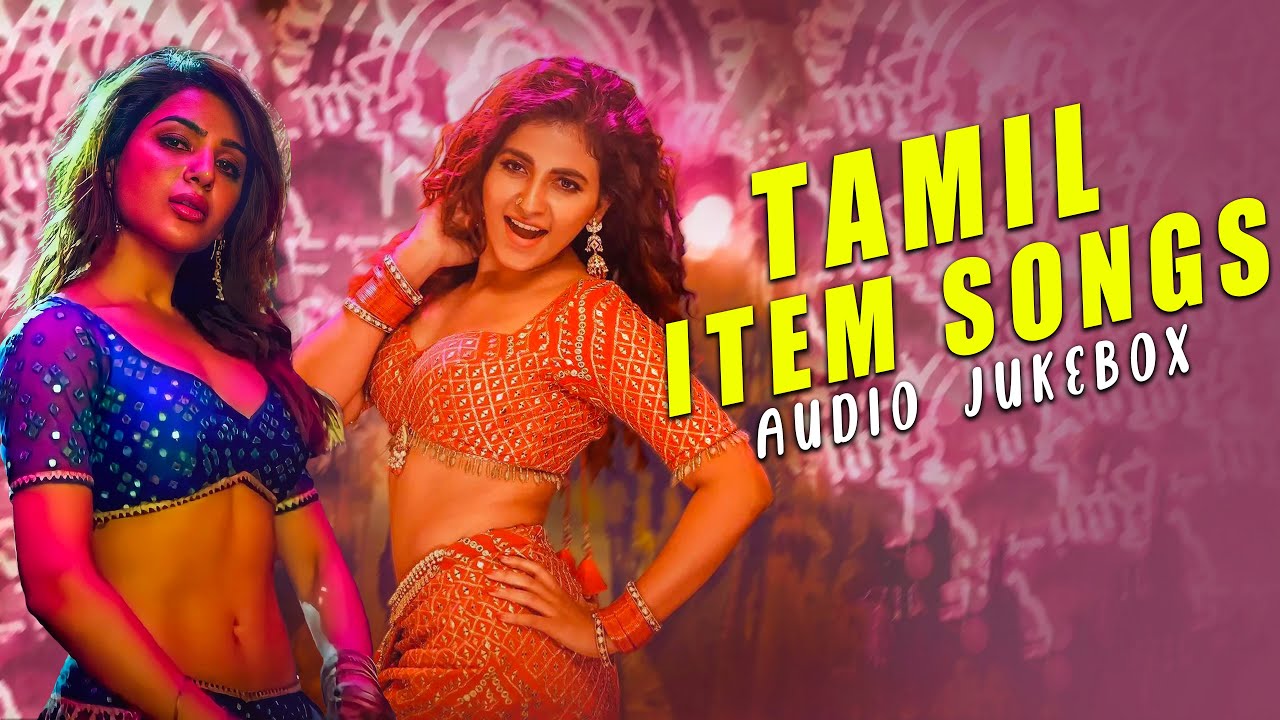 Tamil Item Songs 🔥 90's & 20's Item Songs 🔥 Top 8 Item Songs 🔥 Nayanthara 🔥 Mass Audios