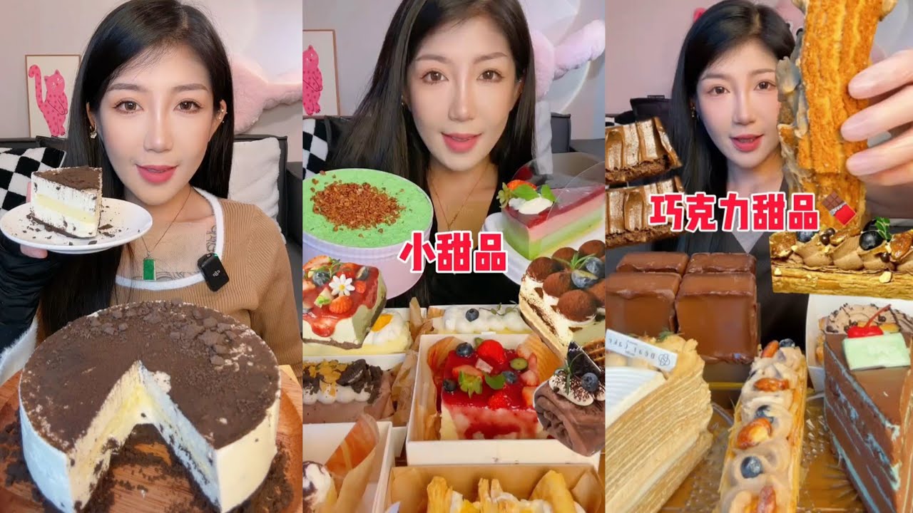 ASMR Eating Cake 🤤🎂 Cream chocolate 🍫 Dessert 🎂 Tiramisu Caramel #asmr #dessert #creamy #cake 