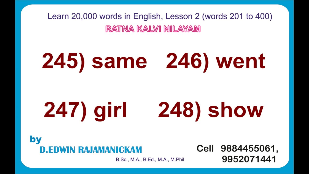 ஆங்கிலத்தில் சரளமாகப் பேச 20,000 வார்த்தைகளைக் கற்றுக்கொள்ளுங்கள், பாடம் 2