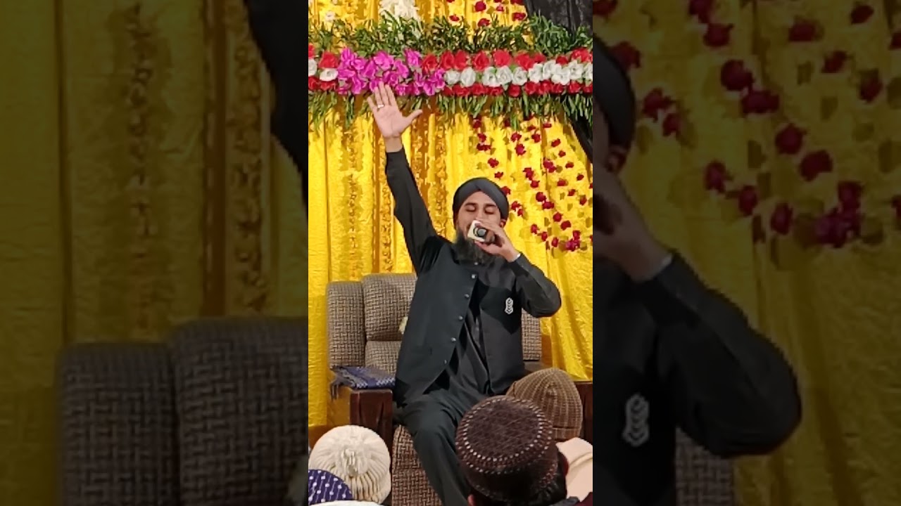 گاؤں ہمک ضلع اٹک چناب قاری ریحان حبیب سروردی