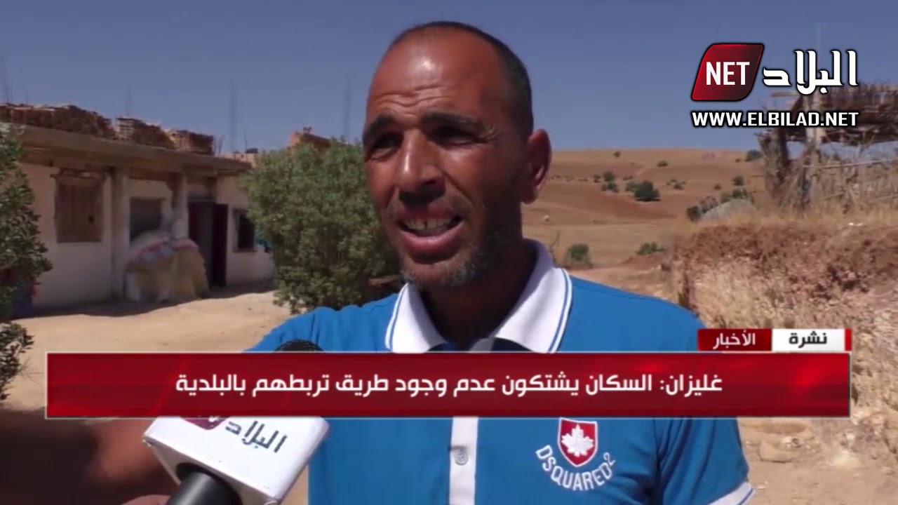 غليزان: غياب المياه عن الحنفيات يؤرق سكان دوار أولاد بوسعيد