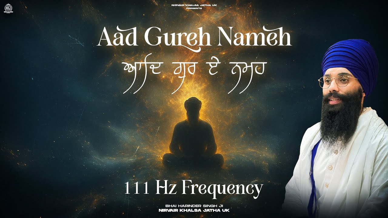 111 Hz Frequency | Aad Gureh Nameh | Gurbani Kirtan For Inner Peace & Harmony | Bhai Harinder Singh