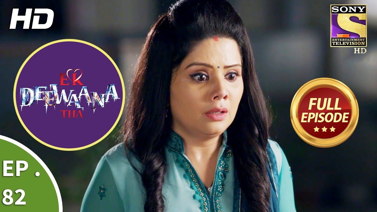 Ek Deewaana Tha - Ep 82 - Full Episode - 13th  February, 2018