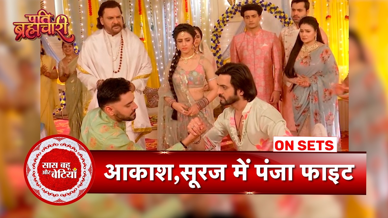 Pati Brahmachari: Akash Wins Arm Wrestling Against Suraj, Bans Him From Wedding | SBB
