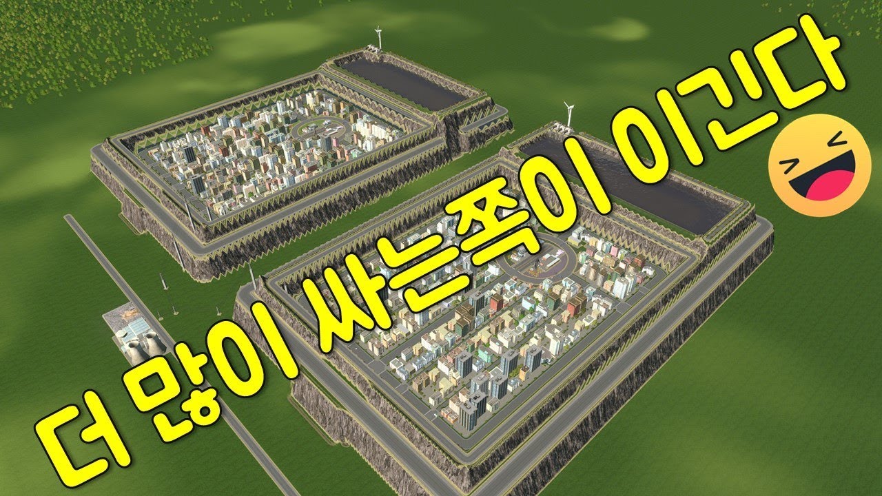 도시건설게임 하수 처리 시설로 데스매치 성사 가능할까? Cities Skylines Dung water death match