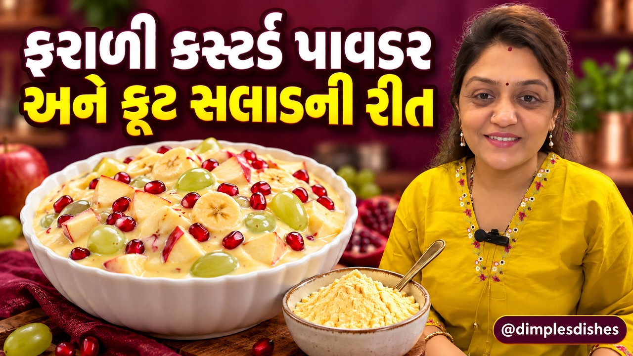 DIMPLE'S DISHES is live