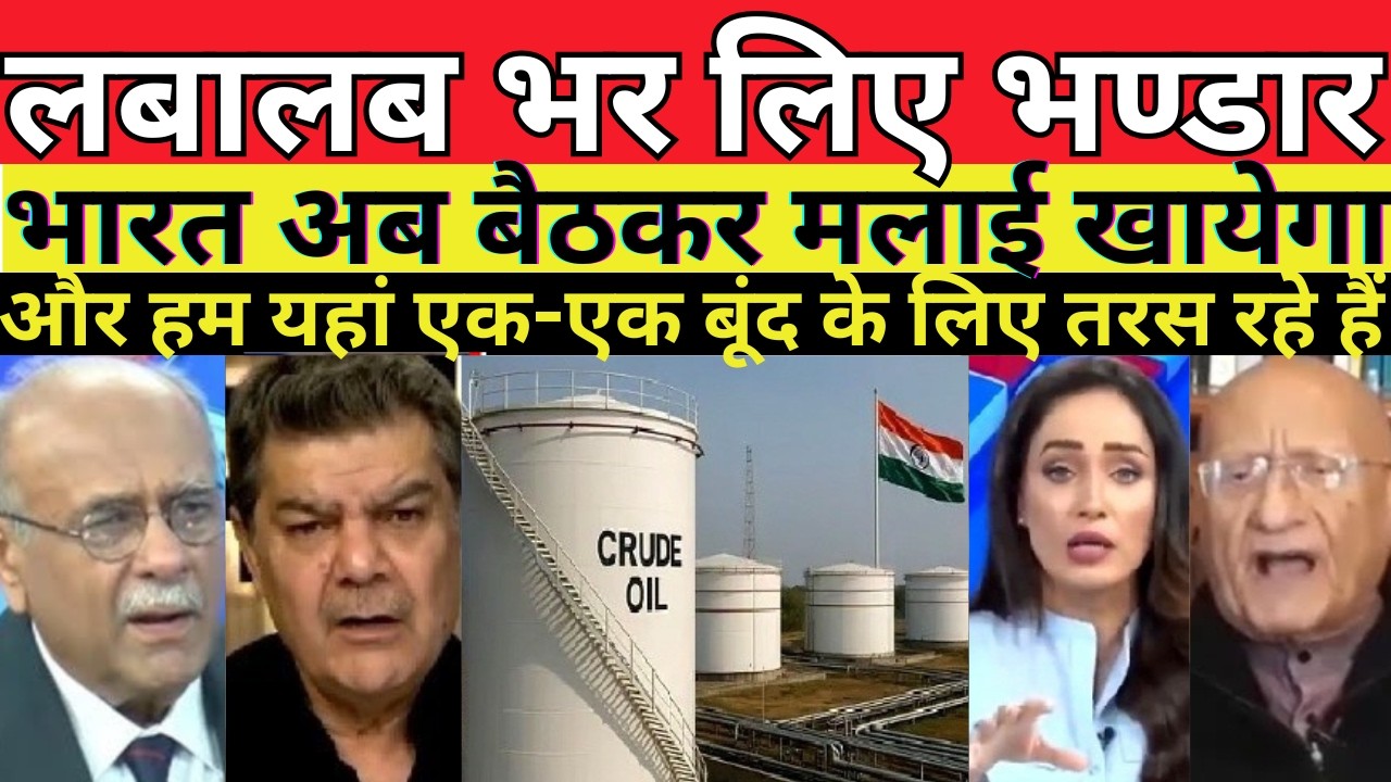 लबालब भर लिए भण्डार भारत अब बैठकर मलाई खायेगा||MANMAUJI||PAKISTANI PUBLIC REACTION||IRAN||INDIA