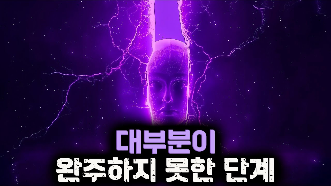 현실이 갈라지는 순간: ‘두 개의 현실’ 사이에 당신이 있다