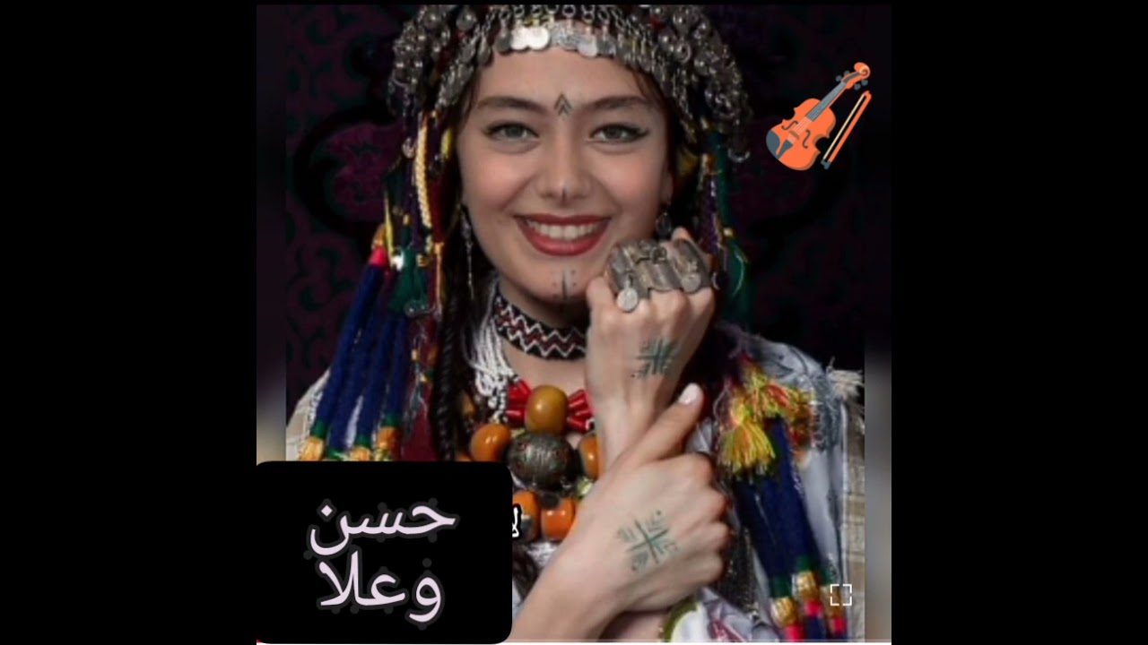 Hassan oualla et zhor Makenasse حسن اوعلا والفنانة زهور مكناس أغنية مازگذگيث أيلينو  🌺🌺