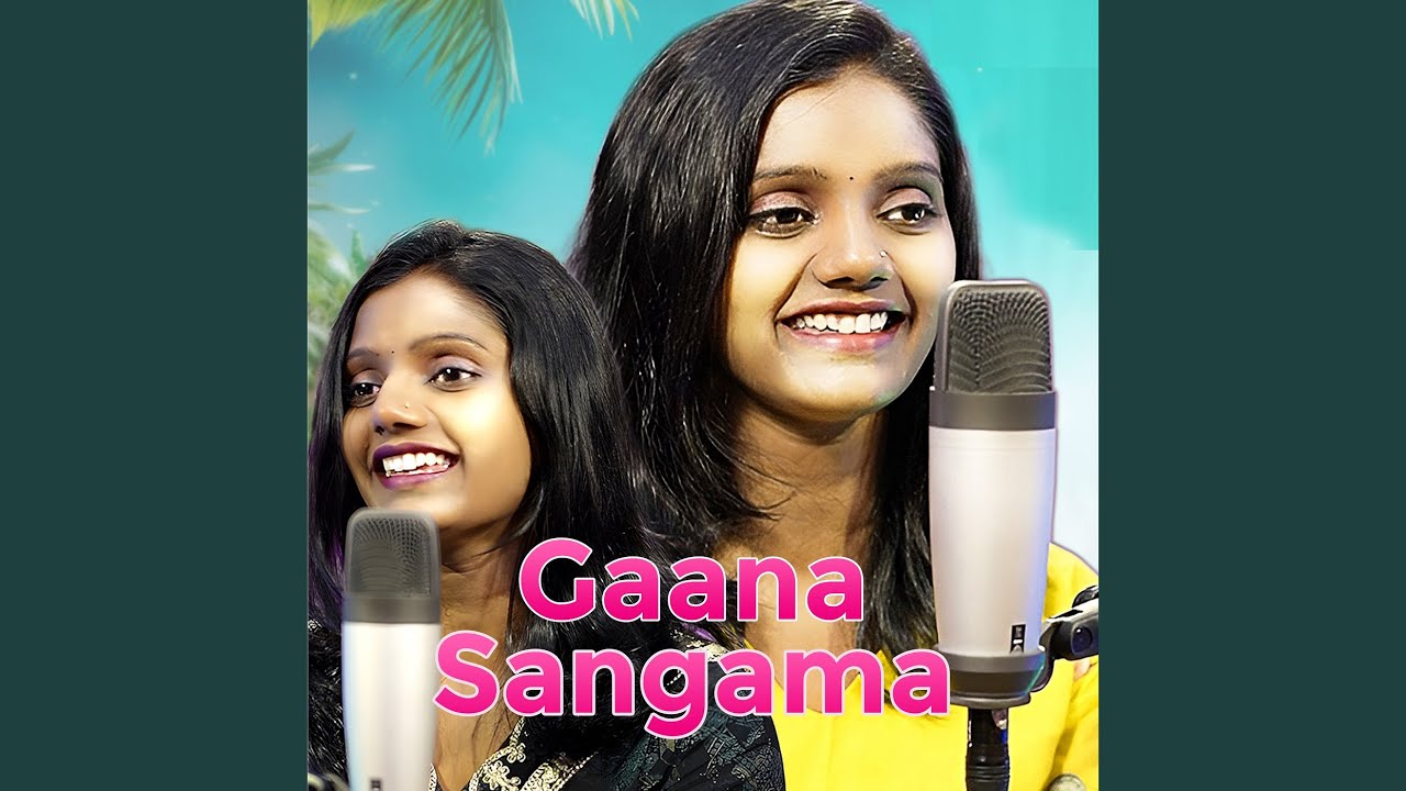 Gaana Sangama