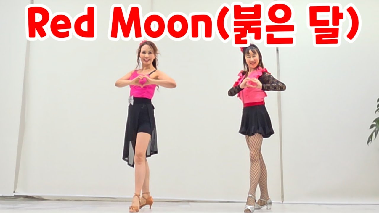 Red Moon(붉은 달) linedance