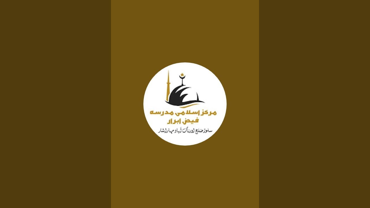 MADRASAFAIZEABRAR is live!