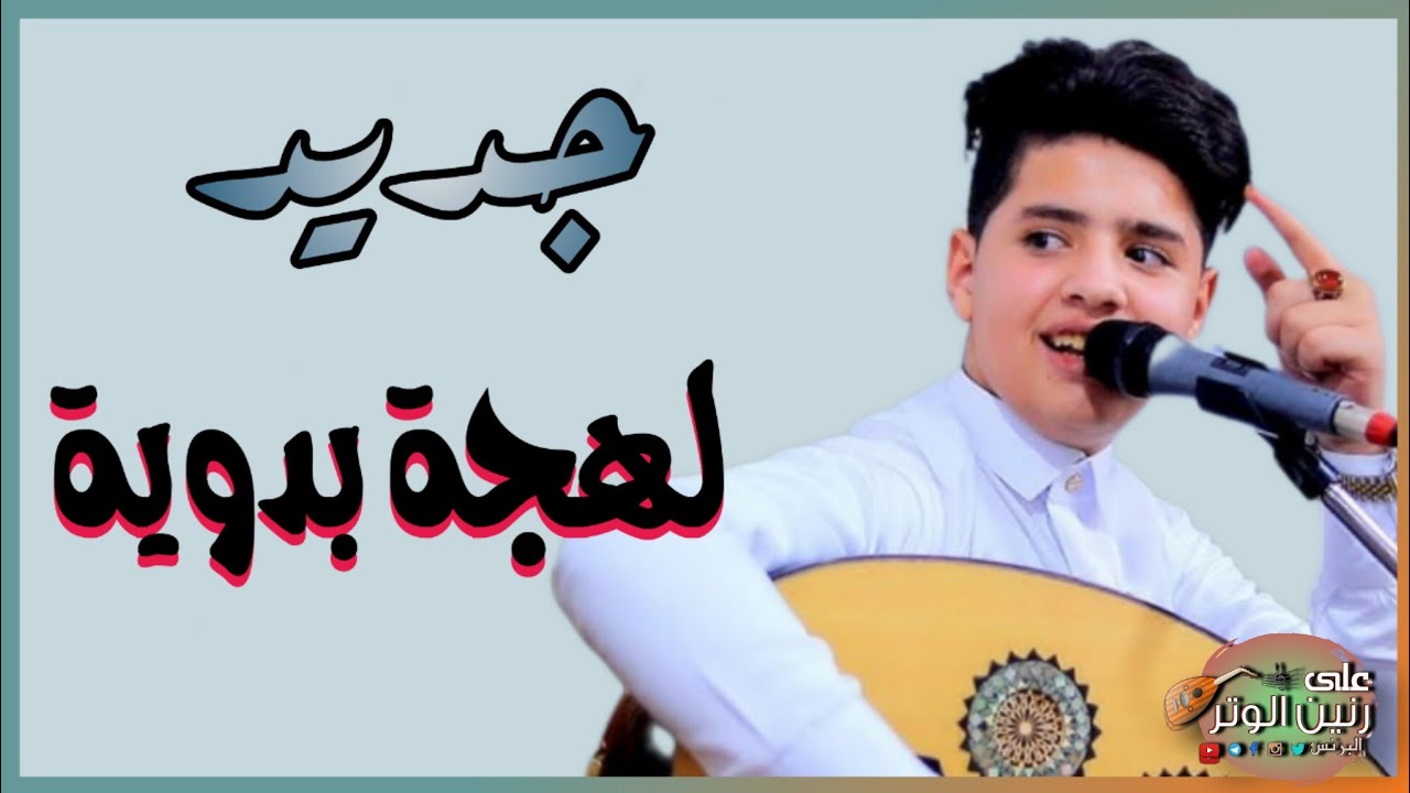 نواف ابو بكر | جلسه جديده بدويه لاول مرة | شفت الغانيه بدويه | شغلوها الان ستتال إعجابكم حصريأ 2025