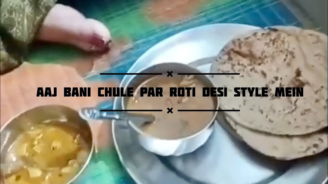 Aaj bnayi chhule par roti sabji | sagar family official 