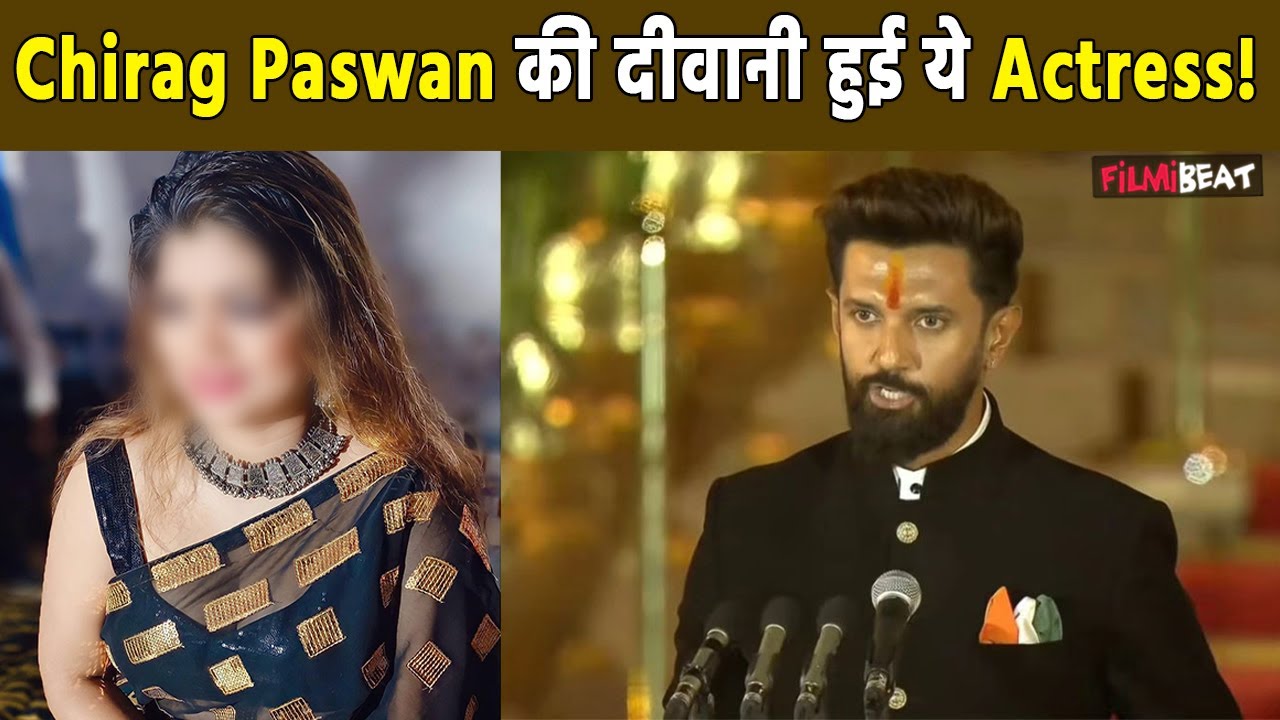 Chirag Paswan पर दिल हार बैठी हैं ये Actress, Social Media पर video Share कर किया प्यार का एलान!