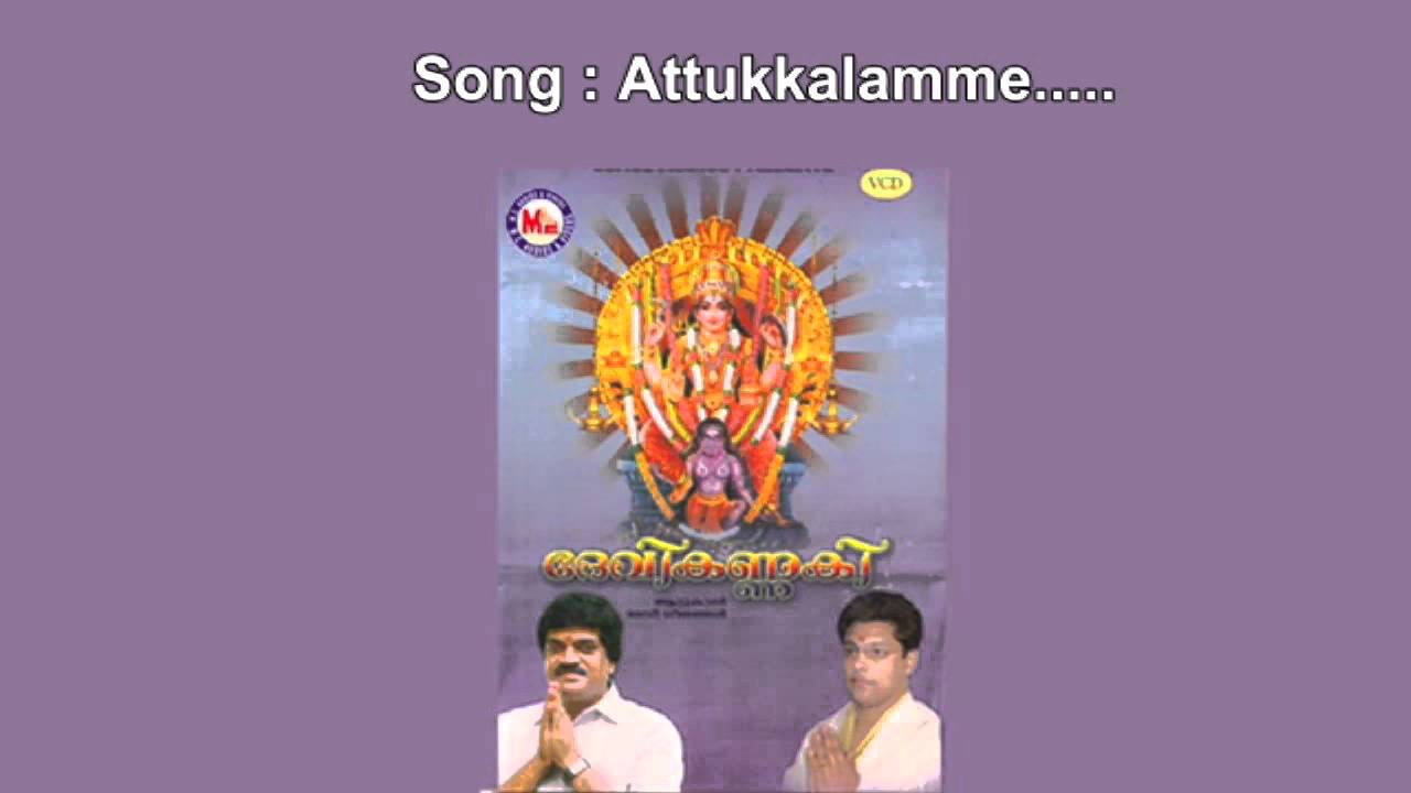 Aattukalamme - Devikannaki