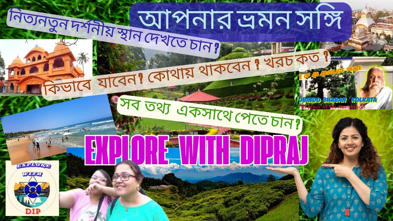 Explore with Dipraj, traveller and explore the nature heritage and spirituality, explorer dipraj ,