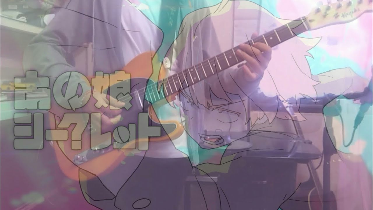 【Eve】「あの娘シークレット」弾いてみた/Anoko Secret【イチキ】