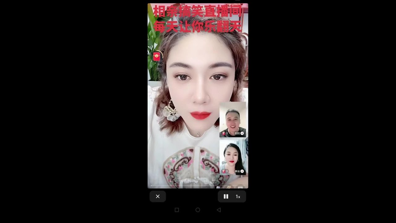 相亲节目现场
