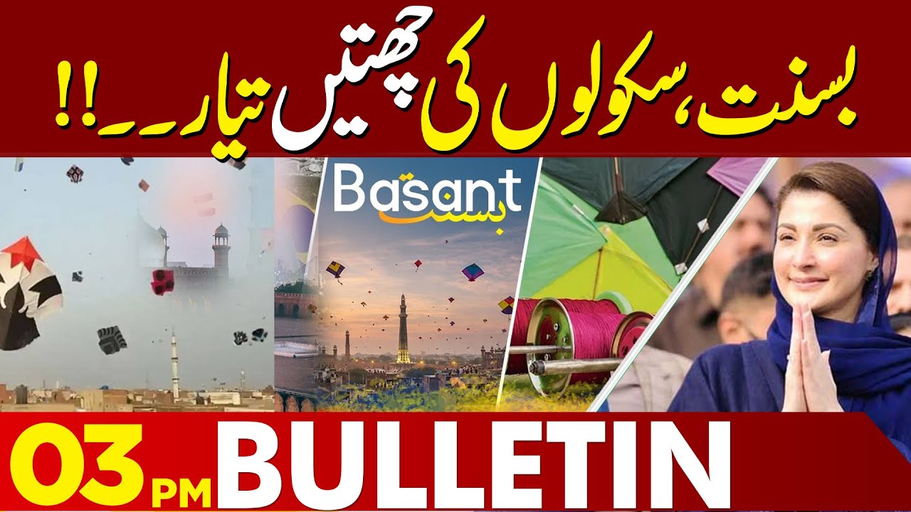 Another Exciting Update on Basant! Walled City Prepares for Celebrations | 03 PM Bulletin