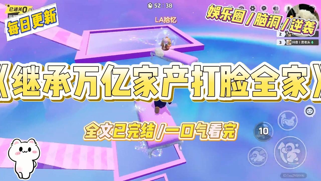 《继承万亿家产打脸全家》“苏妄，你赶紧给我滚！别在这碍眼！”刘美兰的声音就跟破锣似的，#一口气看完 #小说 #爱情 #绿茶 #爽文 #豪门 #甜宠 #打脸 #娱乐圈