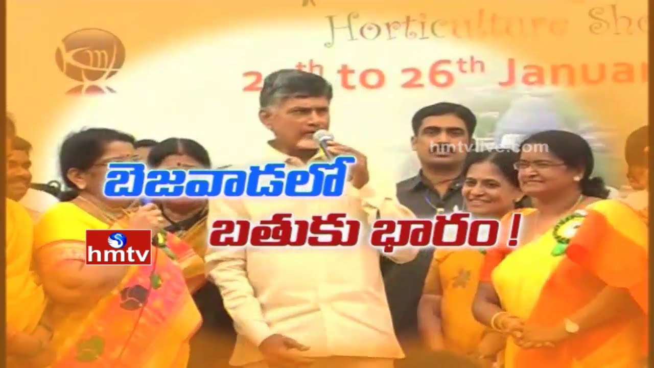 Analysis On AP CM Comments On Vijayawada House Rents | News Angle | Prof Nageshwar | Epi 31 | HMTV