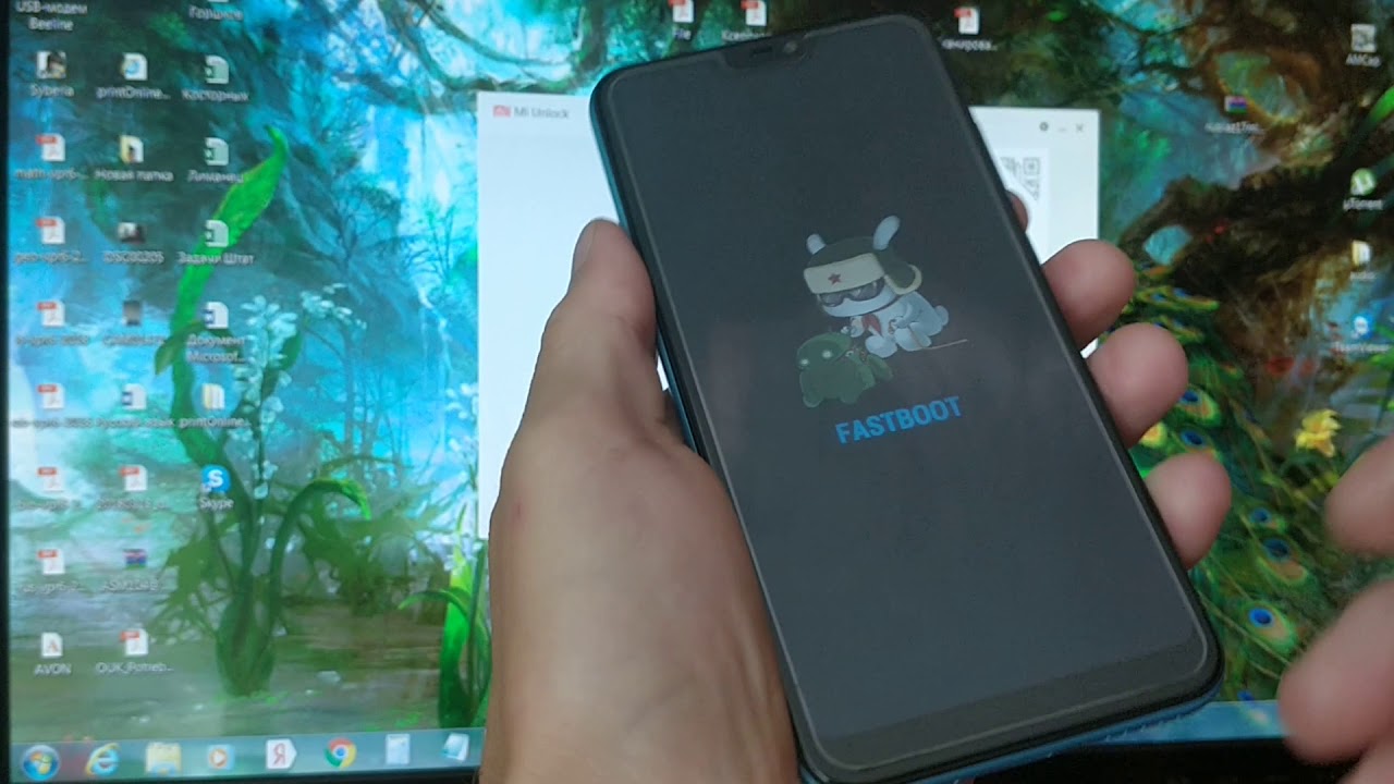 Прошивка redmi 6 pro первый этап