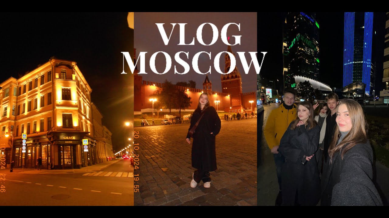 VLOG||Москва|