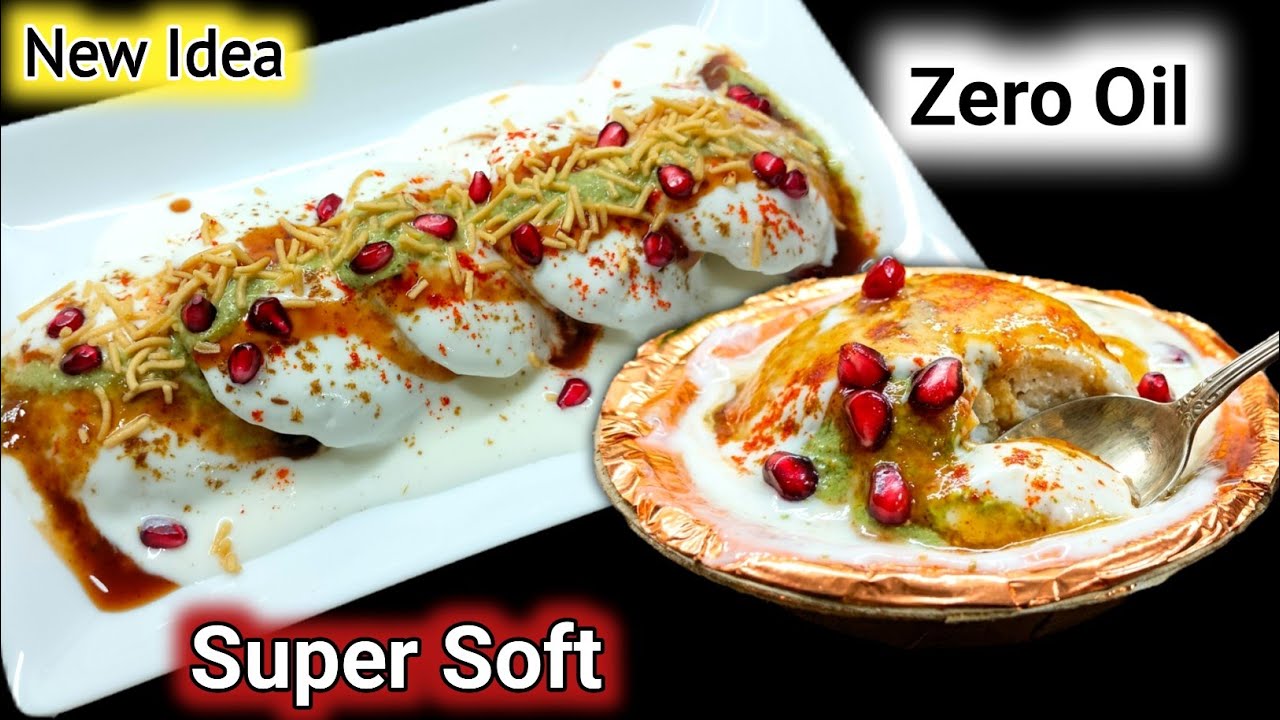 Non Fried Dahi Bhalla Recipe | Healthy Recipes | Iftar Recipes | Dahi Vada Recipe | Snacks Recipes 
