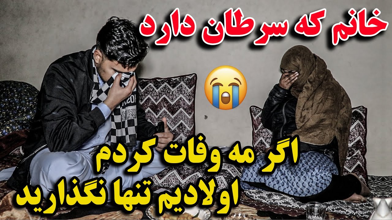 کمک مواد غذای یک وطندار ما به یک خانم که سرطان دارد/واقعیت دل انسان تکه تکه میشود