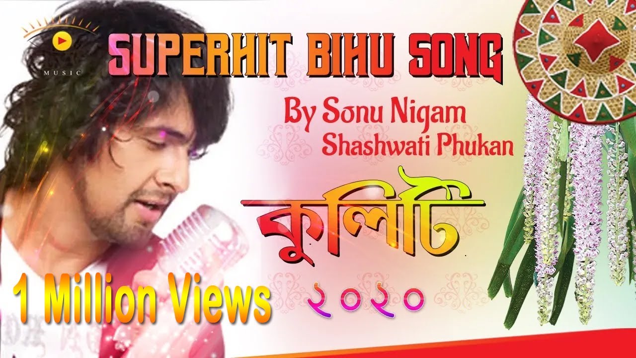 Sonu Nigam Assamese song 2020 | Kuliti Oi Bihuti Anilane Nai | Superhit Assamese Bihu Song 2020