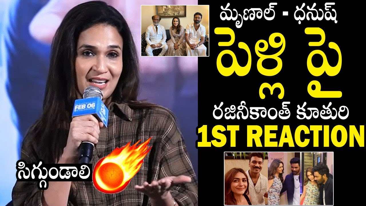 Rajinikanth Daughter Soundarya 1ST Shocking Reaction On Dhanush - Mrunal Thakur Wedding Rumors