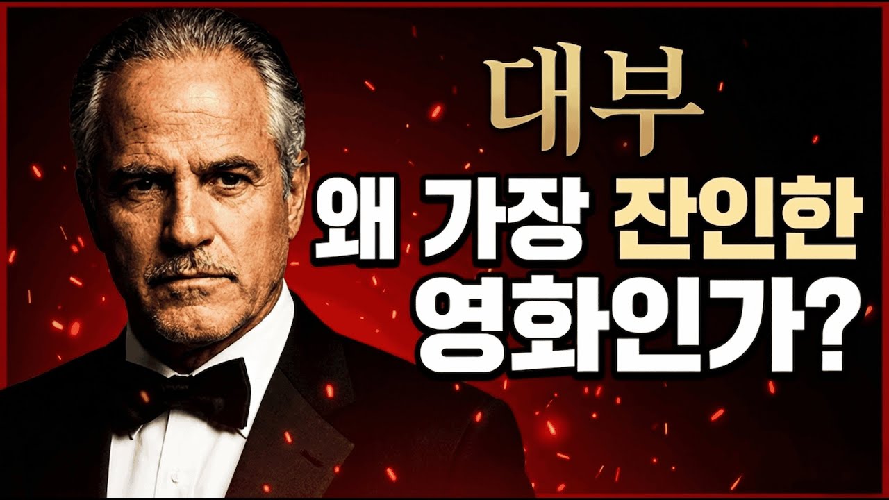 마이클을 파멸시킨 보이지 않는 칼날, 그 소름돋는 정체