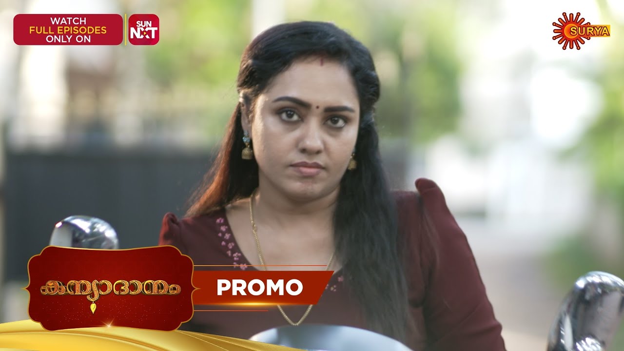 Kanyadanam - Promo | 13 Nov 2025 | Malayalam Serial | Surya TV