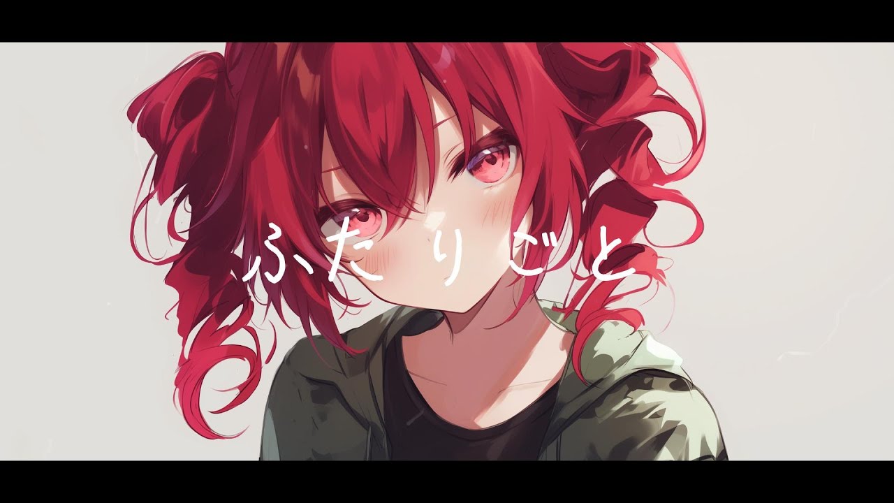 【COVER】ふたりごと / RADWIMPS covered by 重音テト 【Synthesizer V AI 】
