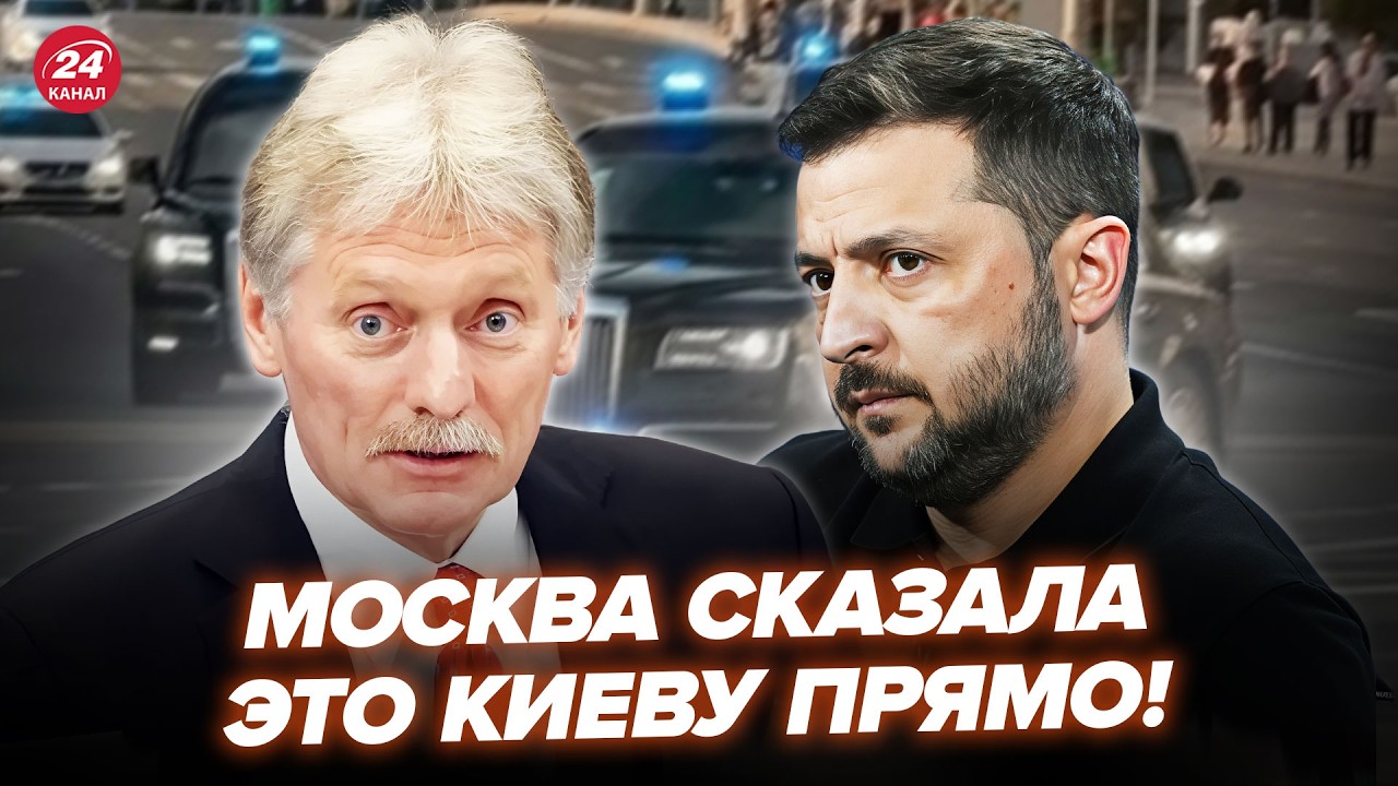 ⚡ЭТО БЫЛО ПОСЛЕ ВИЗИТА ДИРЕКТОРА ЦРУ! Москва срочно ОБРАТИЛАСЬ к Киеву по 