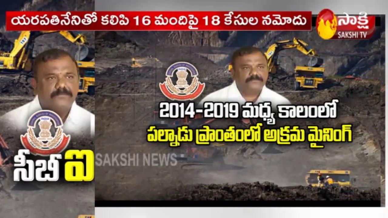 యరపతినేనిపై సీబీఐ గురి | TDP ex-MLA Yarapathineni in trouble over illegal mining | Sakshi TV