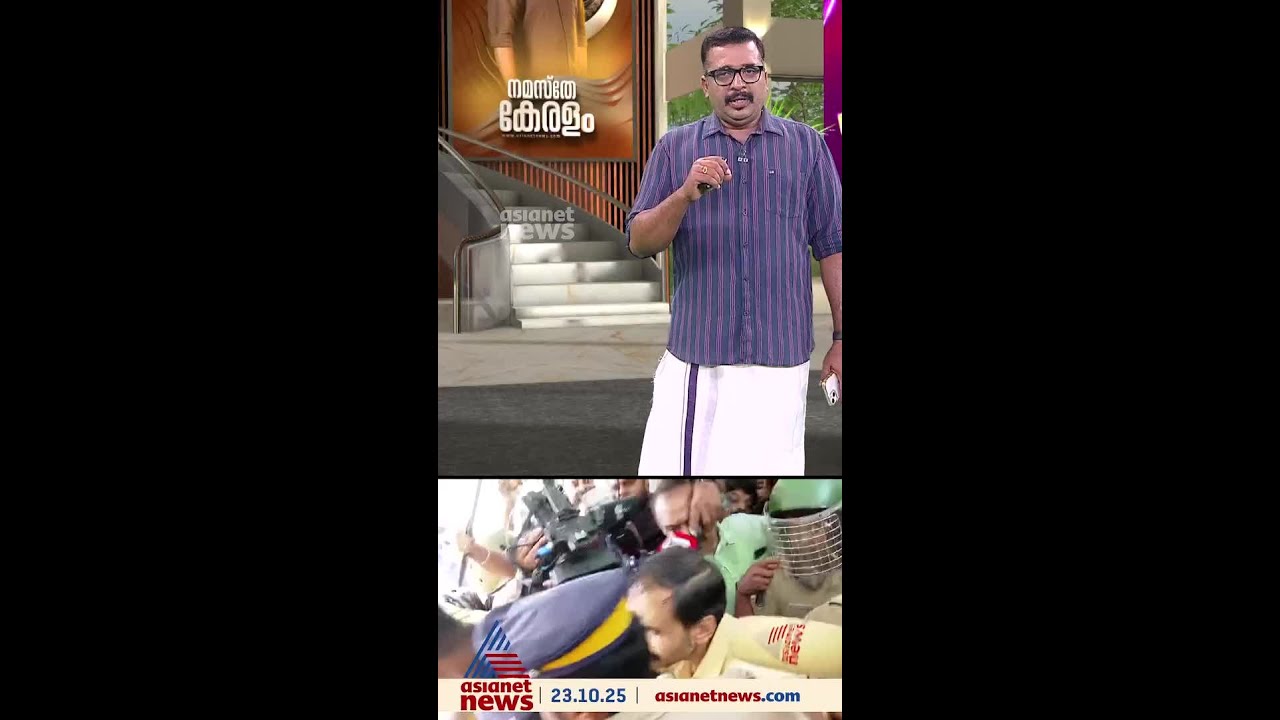 ശബരിമലയിലെ സ്വർണം ചെമ്പാക്കാനും..ഇടയ്ക്ക് ഇടയ്ക്ക് സ്വർണം പുറത്തുകടത്താനുമുള്ള അധികാര പദവിയിലേക്ക്..