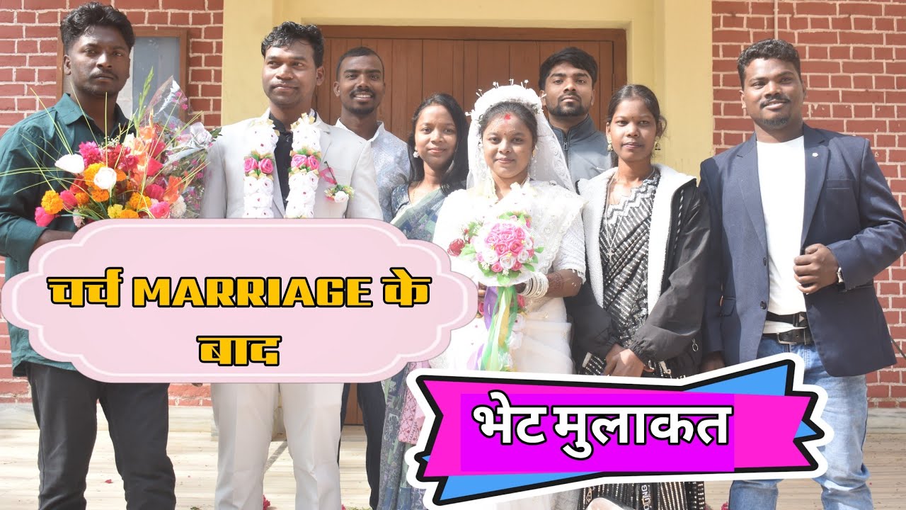 Vet mulakat after church Marriage ll kiralaga Parish 