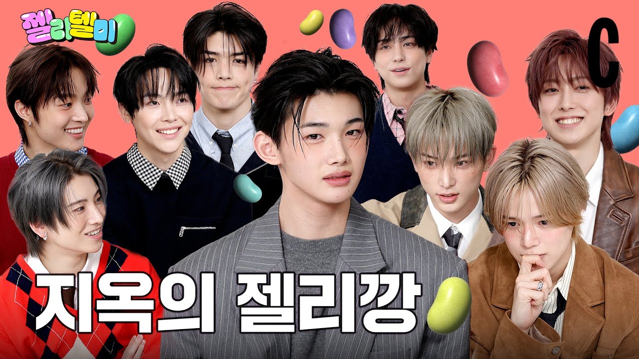 앤팀이 지옥에서 온 젤리를 먹는다면?!😱 찐텐 폭발하는 젤리 라이어 게임 😈 &team 젤리 텔미 인터뷰