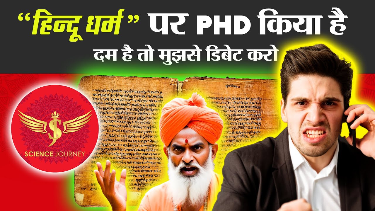 📞281 | Phd kattar Hindu aya Ram ka Brahmanvad bachane | Science Journey ne Live Double Phd Karaya