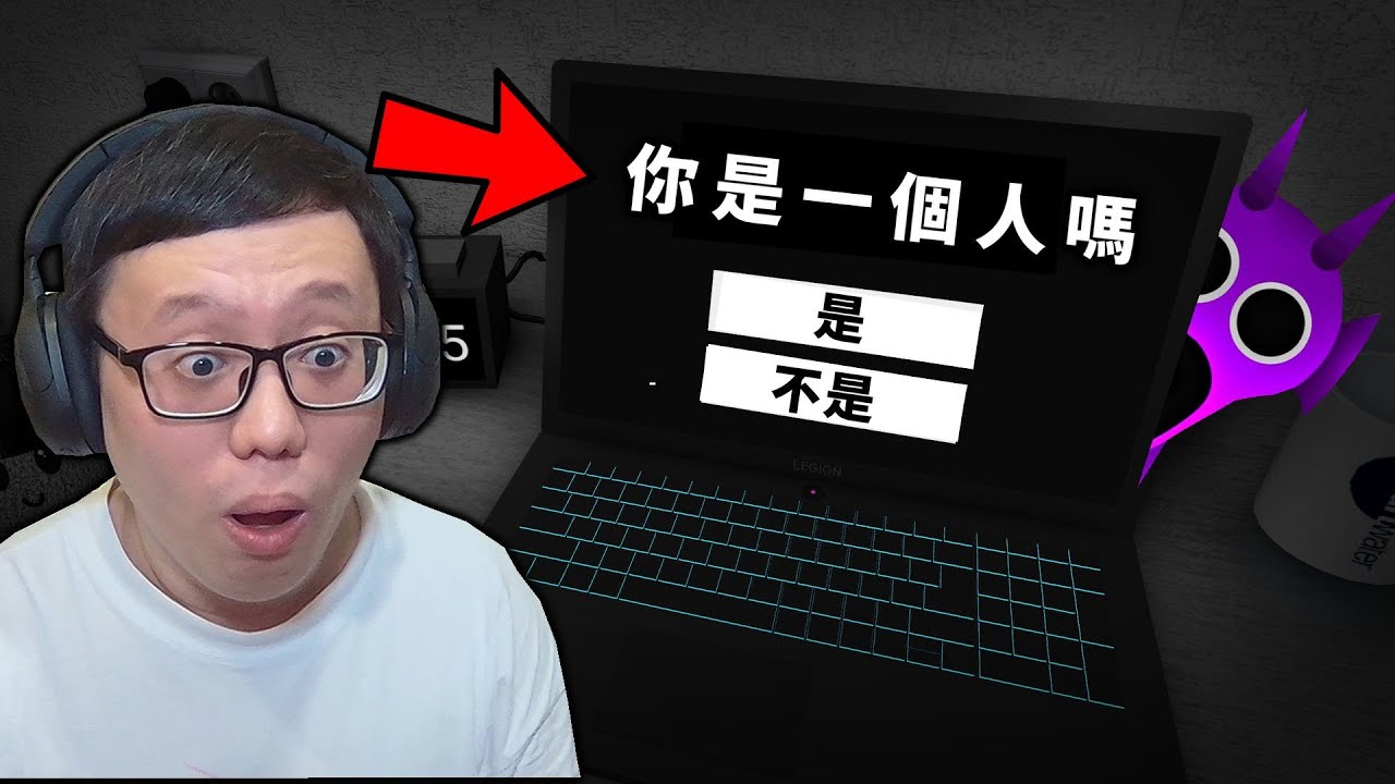 我被駭客駭了，一直不斷斷問我奇怪的問題【開始調查 Start Survey（ROBLOX版）】【ROBLOX】【AH WONG】