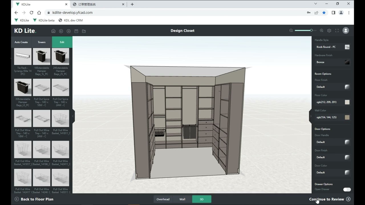 KD Lite DEV Demo2