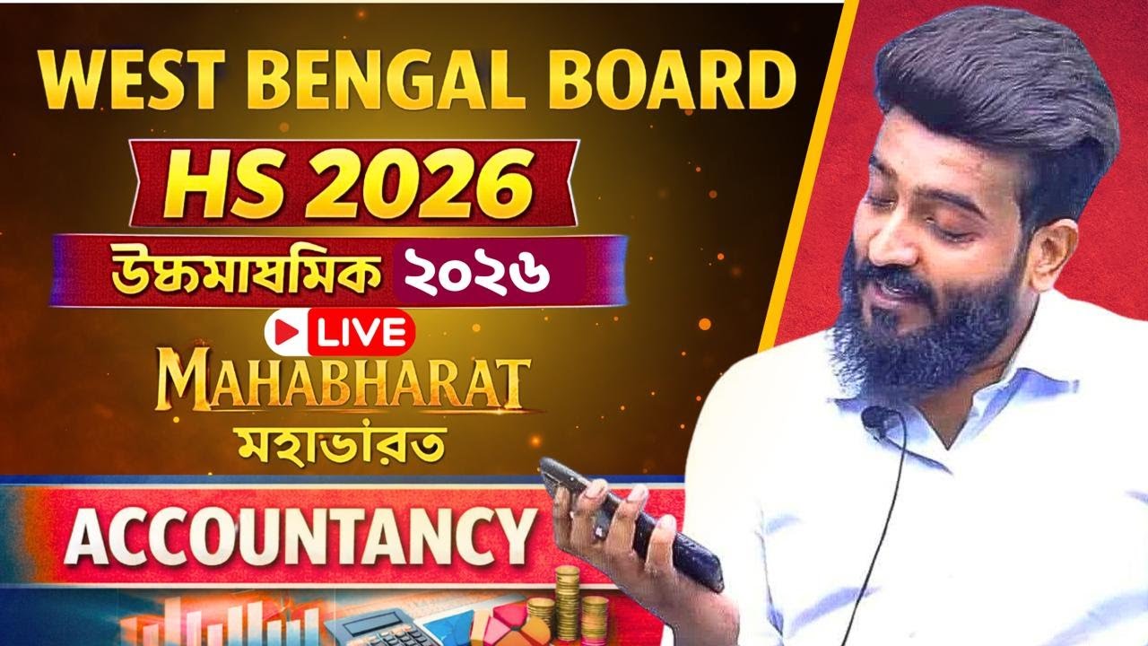 HS 2026 ACCOUNTANCY FINAL SUGGESTIONS (100% COMMON PRACTICE)MAHBHARAT