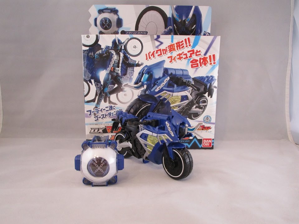 DX Machine Houdi & Houdini Ghost Eyecon Set Review (Kamen Rider Ghost)