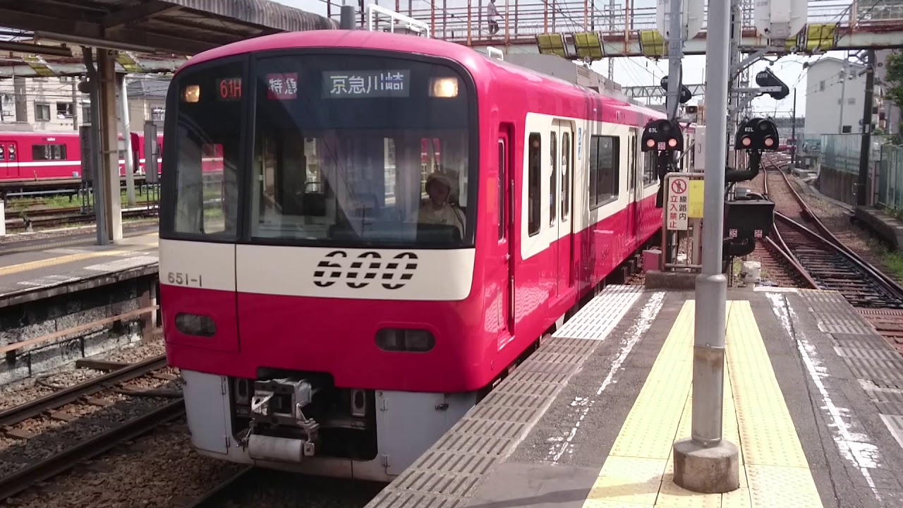 神奈川新町 後4両切り離し「20180731」