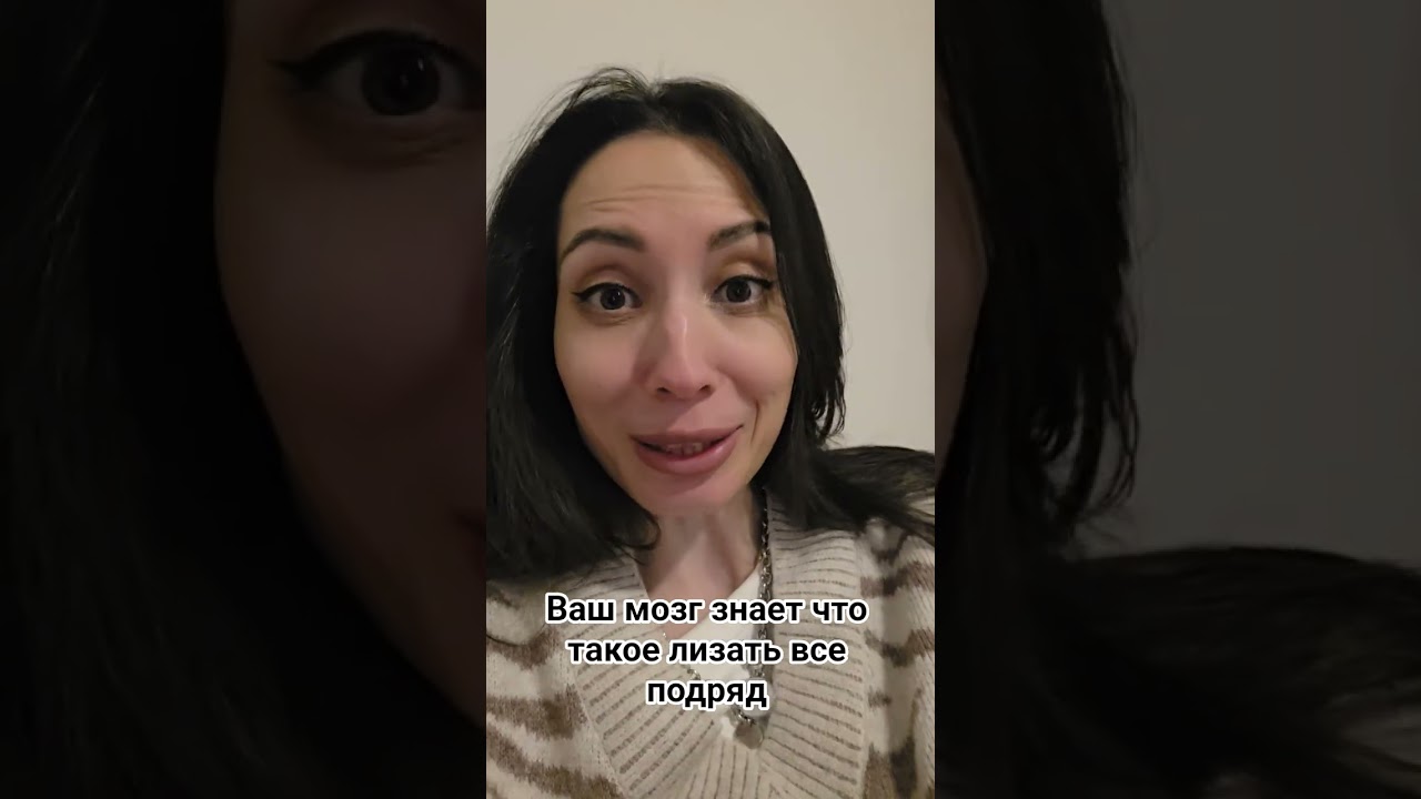 ну как почувствовали? #юмор #мемас #funkopop #смешнойшортс #прикол #foryou #flyp