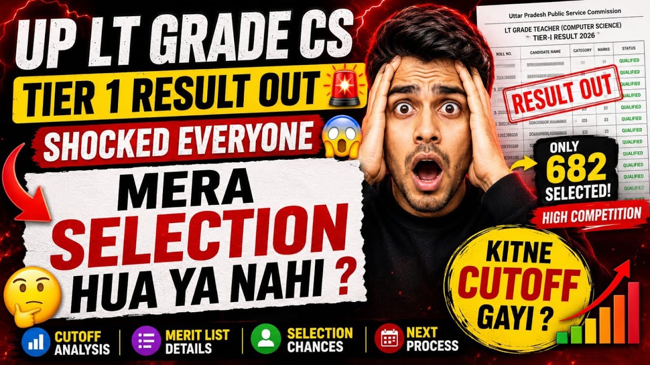 UP LT GRADE Computer Science Tier 1 Result Out || 682 Students Selected 😨 || Cutoff Shocked Everyone