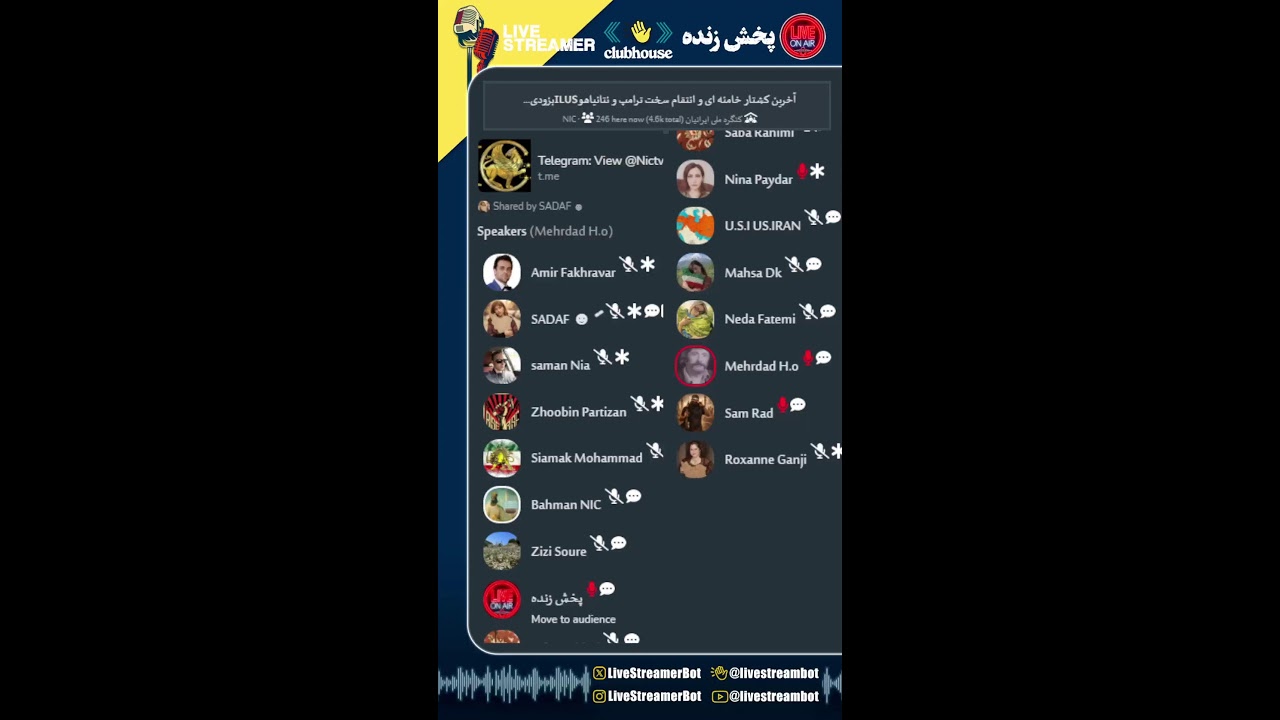 آخرین کشتار خامنه ای و انتقام سخت ترامپ و نتانیاهو 🇮🇱🇺🇸 بزودی... - [کنگره ملی ایرانیان NIC]